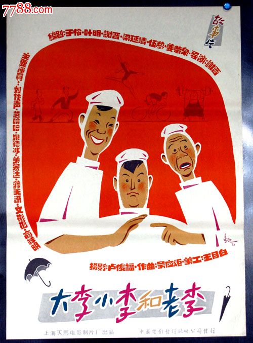 サンパラダイス大学金融文凭证书